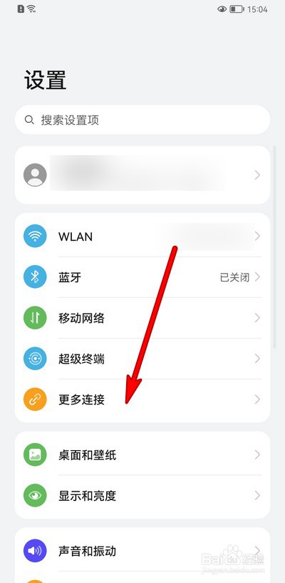 华为手机无线投屏怎么设置