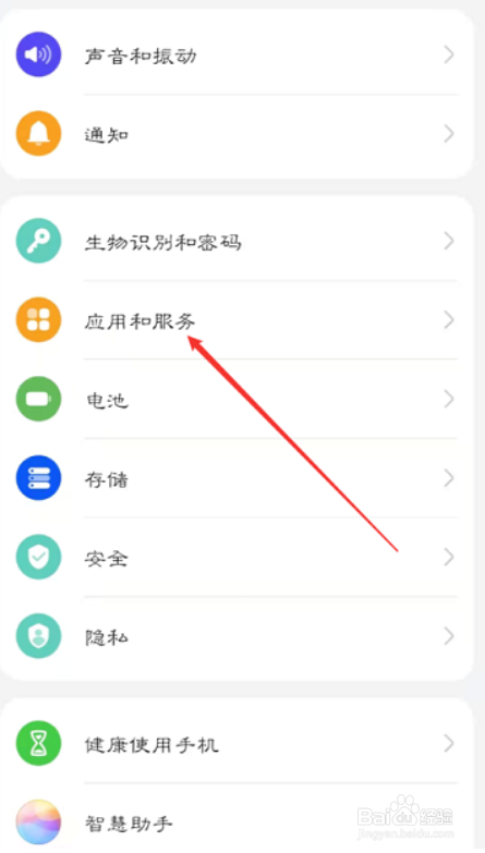 月亮影视大全如何设置开启自启动