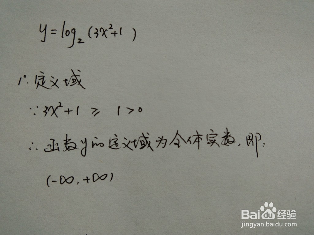 怎么画函数y=log2(3x^2+1)的图像示意图