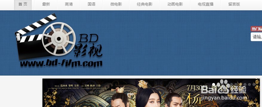 《大圣归来》电影下载