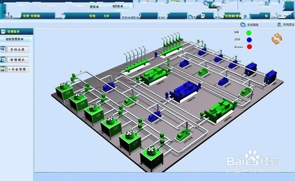 中央空调节能系统设计指南