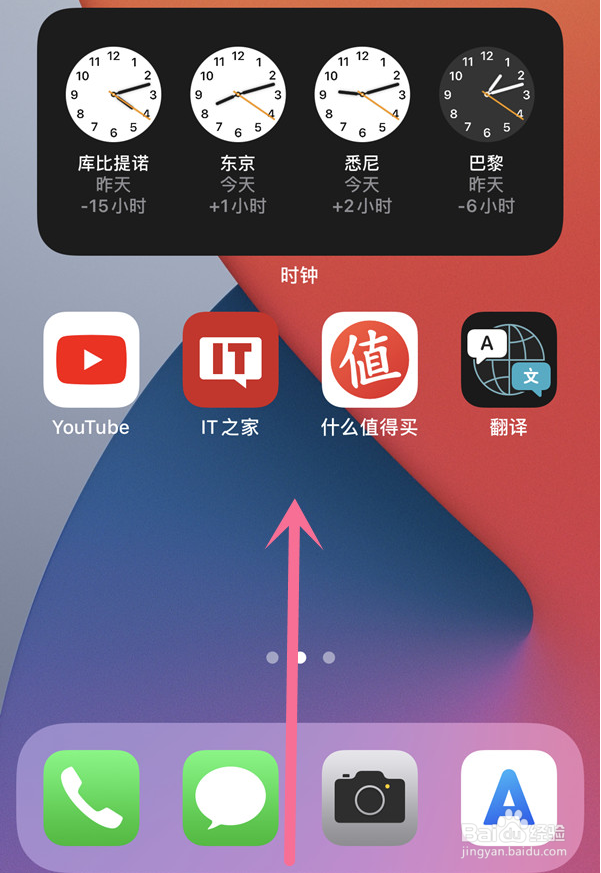 苹果13关闭后台程序