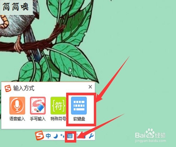 电脑怎么打出省略号？