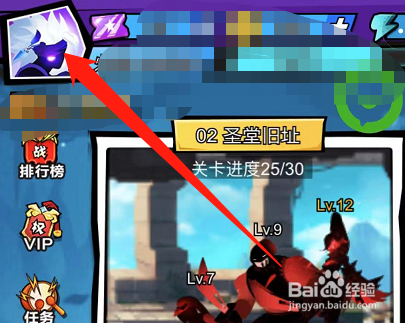 海底大冒险怎么进行实名认证