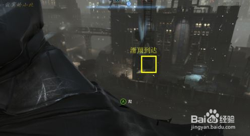 蝙蝠侠：阿甘起源支线攻略：[7]英格马收集篇7