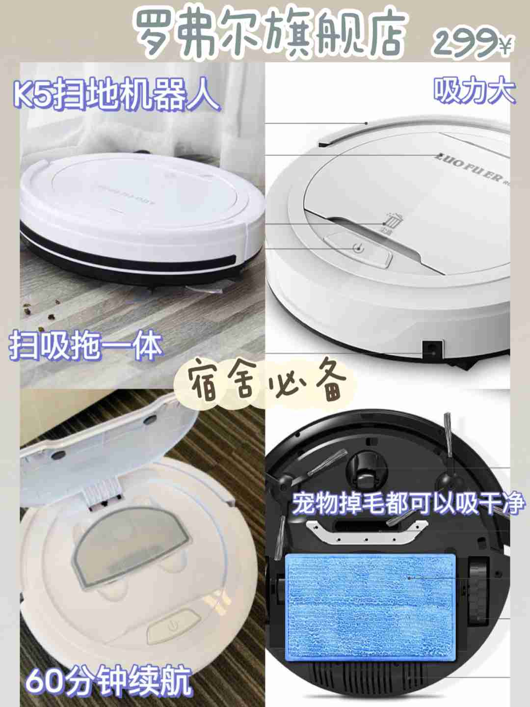 高颜值创意小家电~小功率学生宿舍租房必get