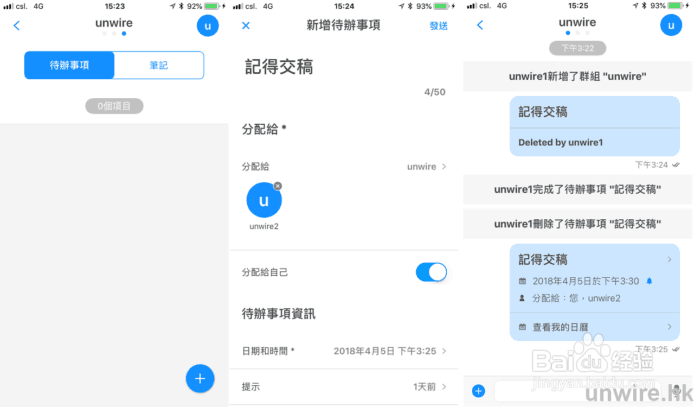 行书是如何操作进行约朋友的?