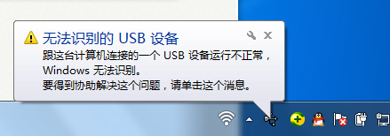 豌豆荚如何连接手机?豌豆荚USB模式怎么连手机