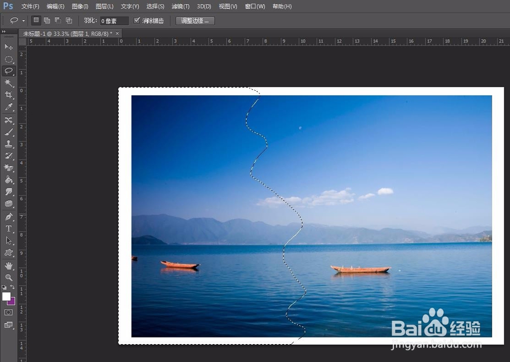 ps怎么做照片撕裂效果