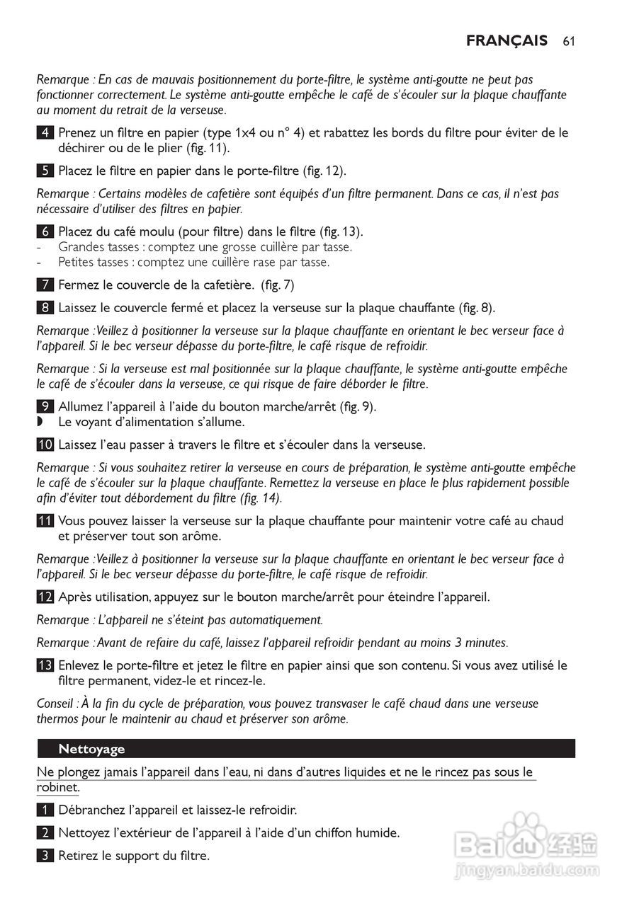 飞利浦HD7452/70咖啡壶使用说明书:[7]