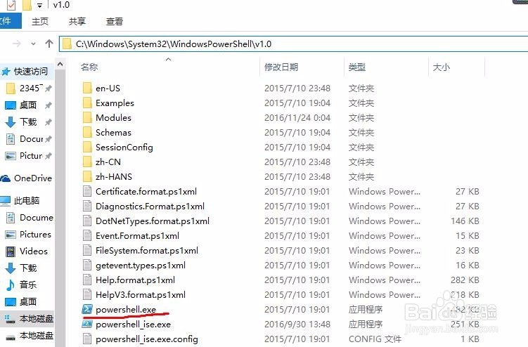 powershell位置-百度经验