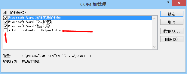 如何恢复word 2010工具栏