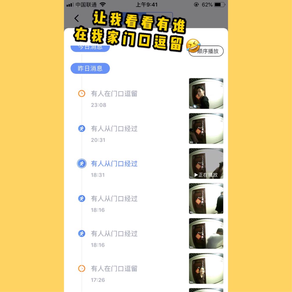 哭撩!我这个独居少女终于有救了