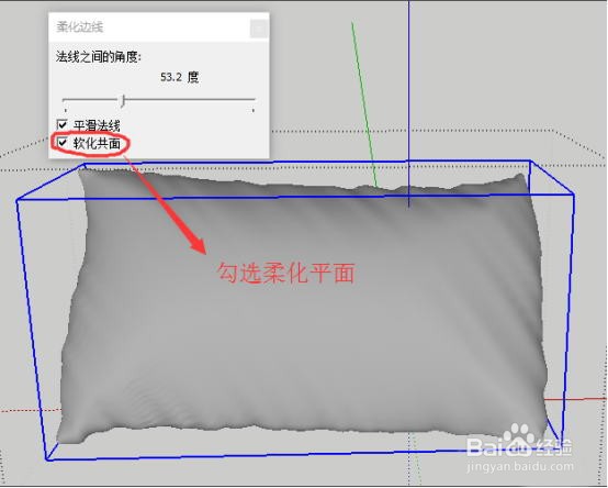 3dmax模型导入sketchup草图大师