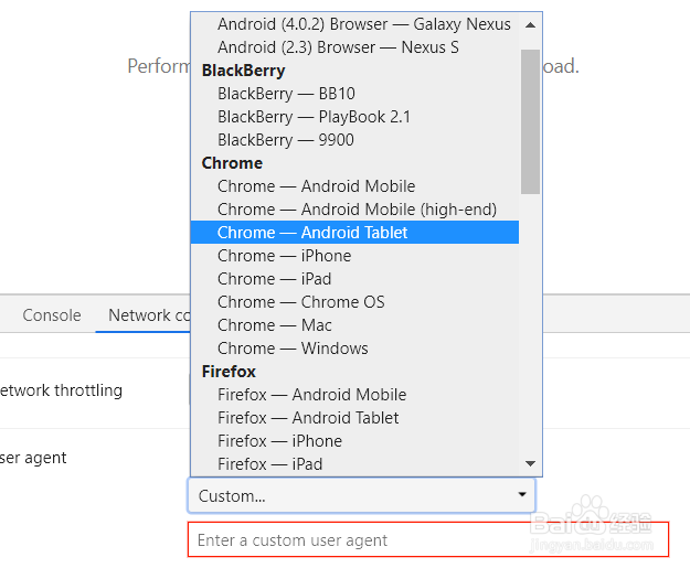 chrome如何设置浏览器UA为Opera