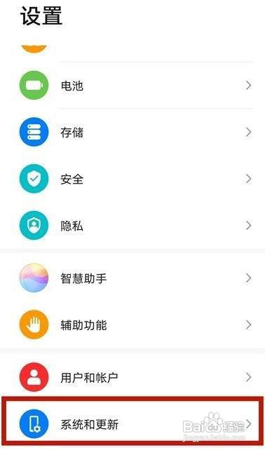华为nova8怎么设置充电气泡功能