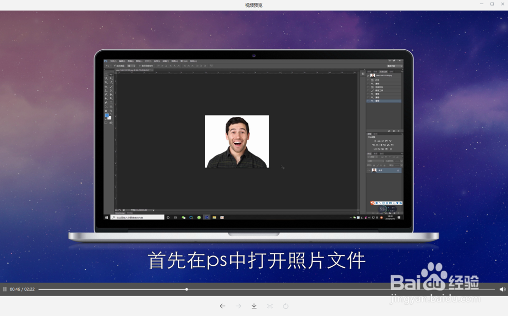 怎样制作一张标准好看的证件照