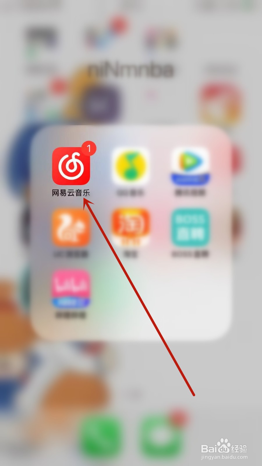 网易云音乐怎样添加音乐标签