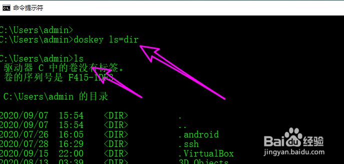 win10怎么通过宏重命名cmd命令