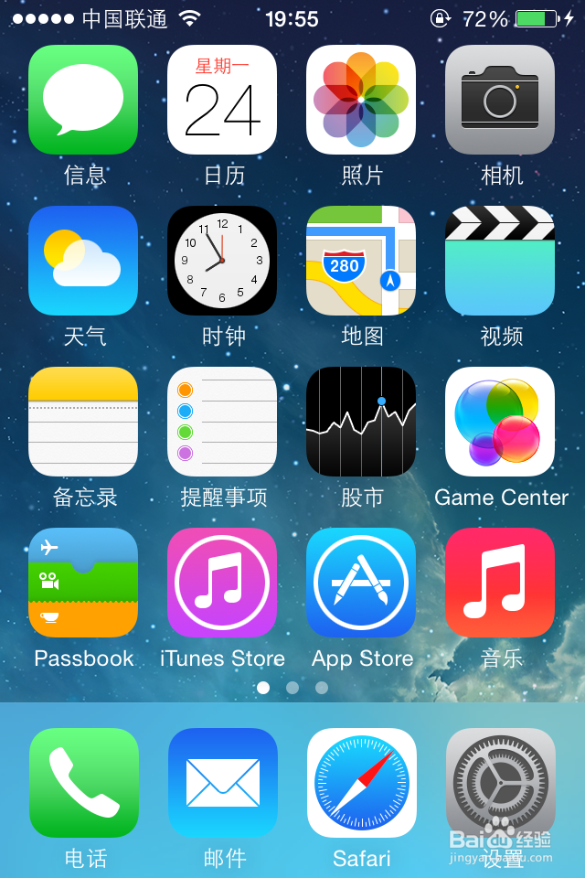 苹果Safari浏览器如何查看清除历史记录