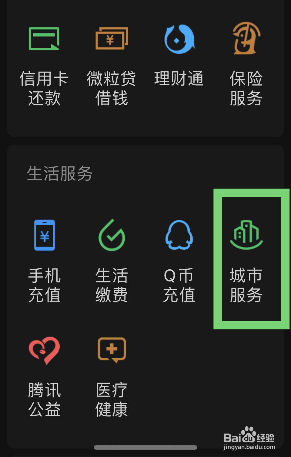驾驶证换证怎么办理