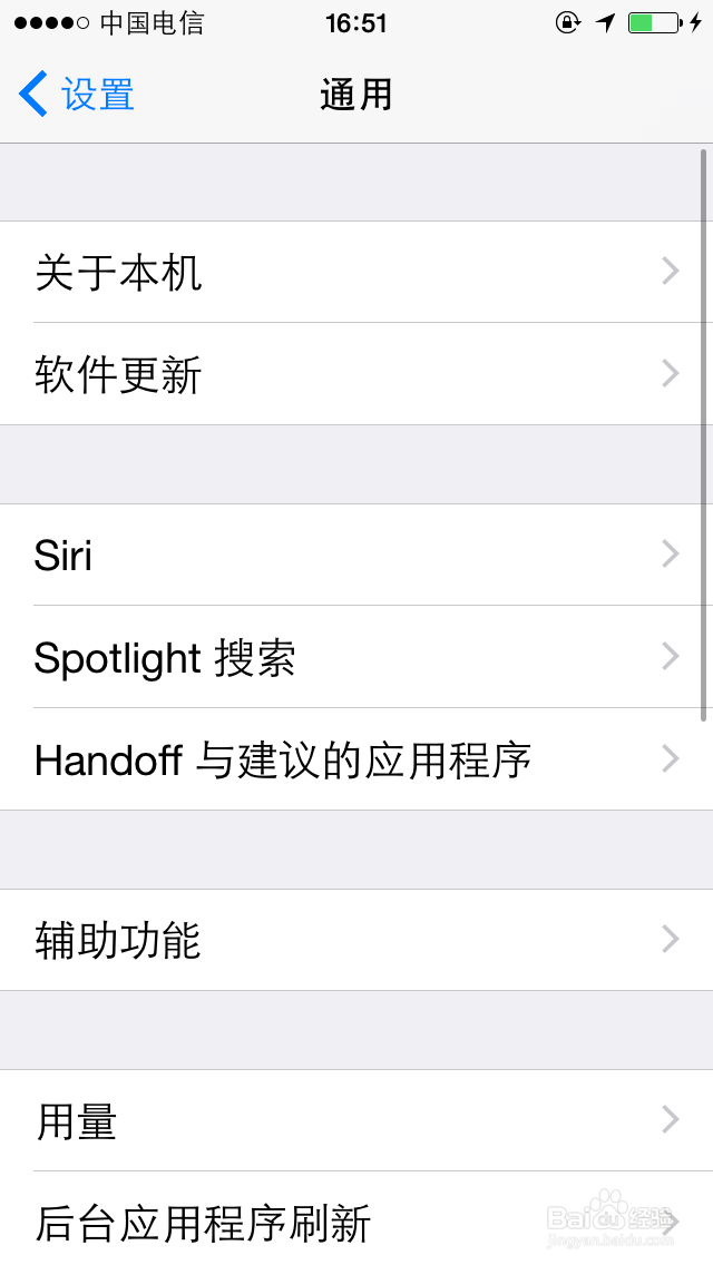 iphone怎么修改语言