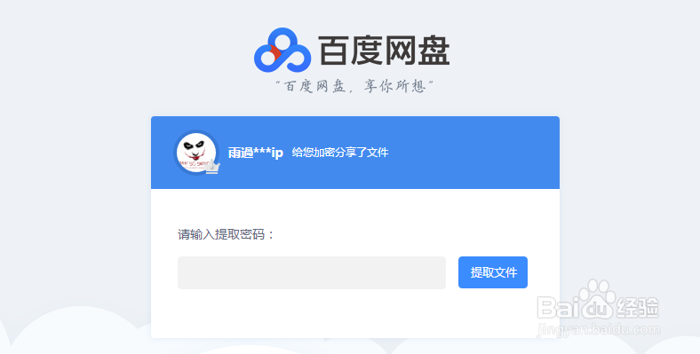 如何正确下载CAXA CAD电子图板2018软件