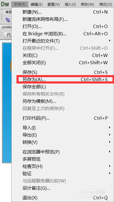 css入门编辑精品学习站