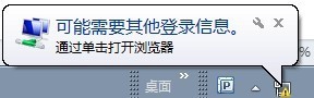 <b>路由器出现黄色感叹号无法上网怎么办</b>