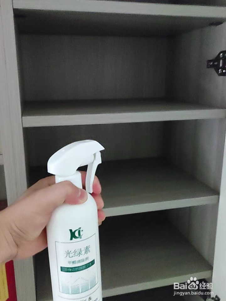 新房刚装修怎么去甲醛?