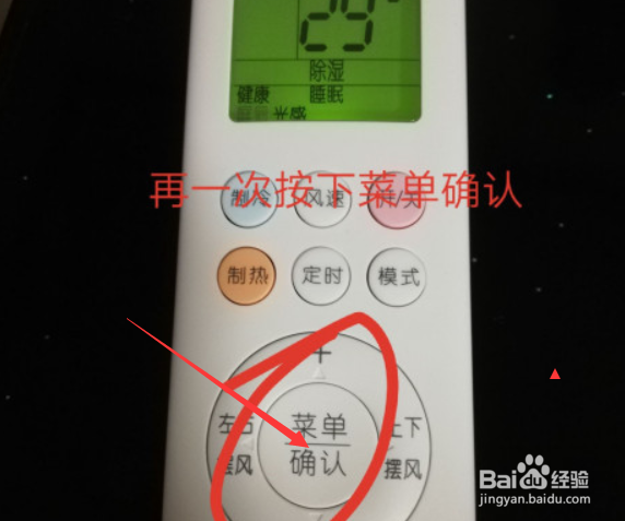 奥克斯空调怎么关闭灯光晚上
