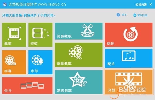 如何把视频无损分割合并