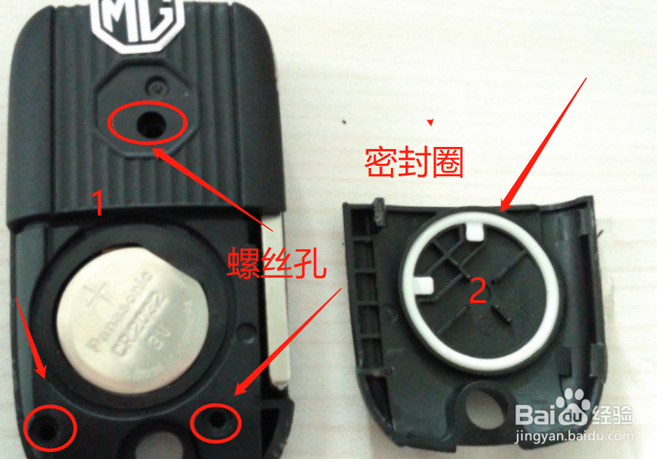 名爵zs车钥匙没电怎么换电池