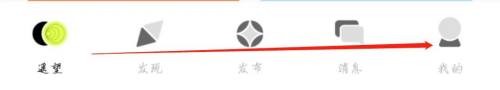 在哪能打开遥望APP非WiFi环境下自动播放