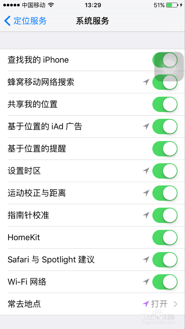 如何使用iPhone手机查看机主常去的地方