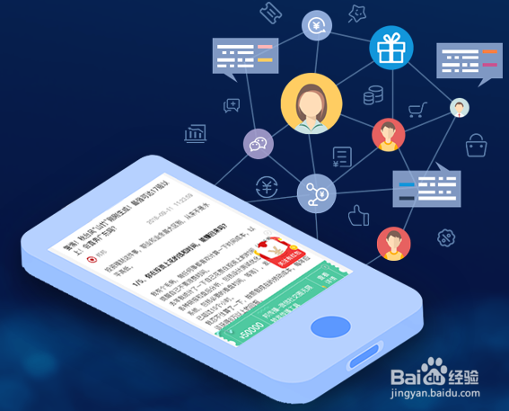 开通微商城对企业转型有哪些好处?