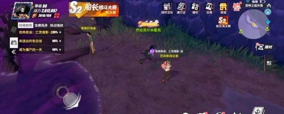 航海王热血航线恐怖奇谈亡灵倩影怎么做后篇