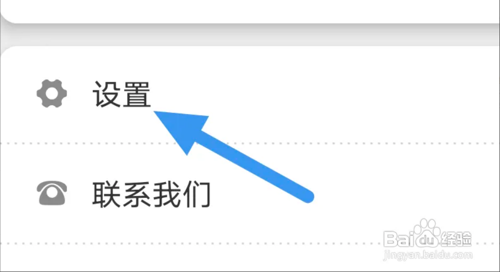 最江津APP怎样来进行版本更新操作的！