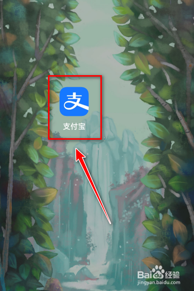 怎么开通花呗收款?