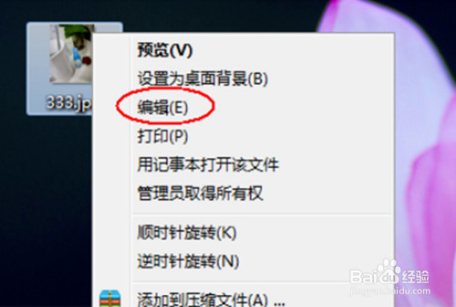 10kb的照片怎么弄