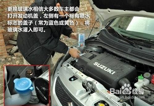 自己动手保养汽车更省钱