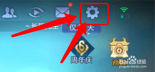 王者荣耀在哪设置自由攻击模式