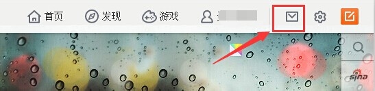 新版新浪微博V6收到的赞在哪里看