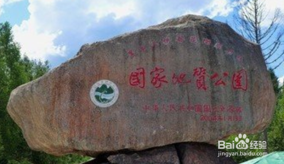 和同事去伊春一定要去的地方