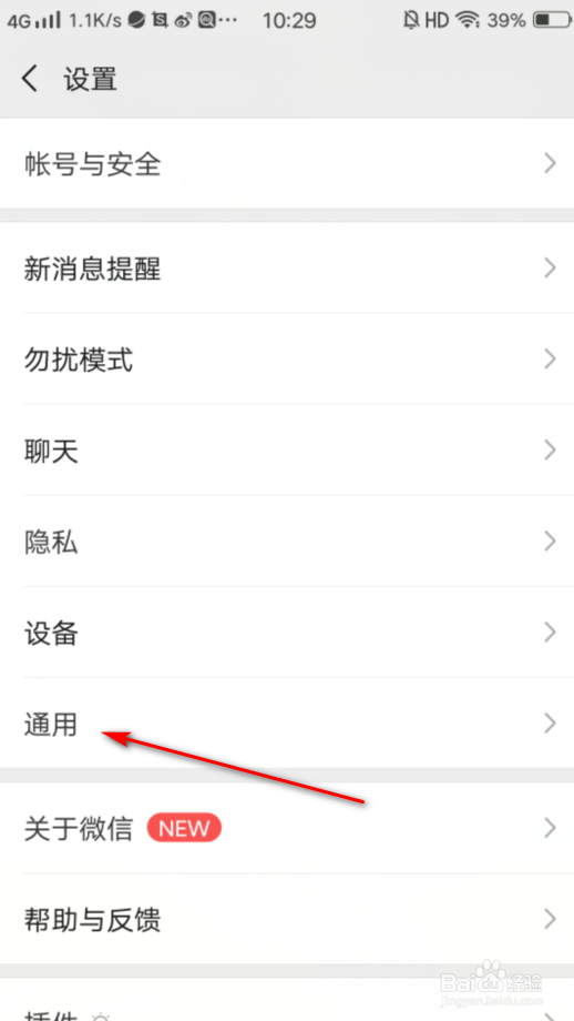 怎么关闭自己的朋友圈不让别人看