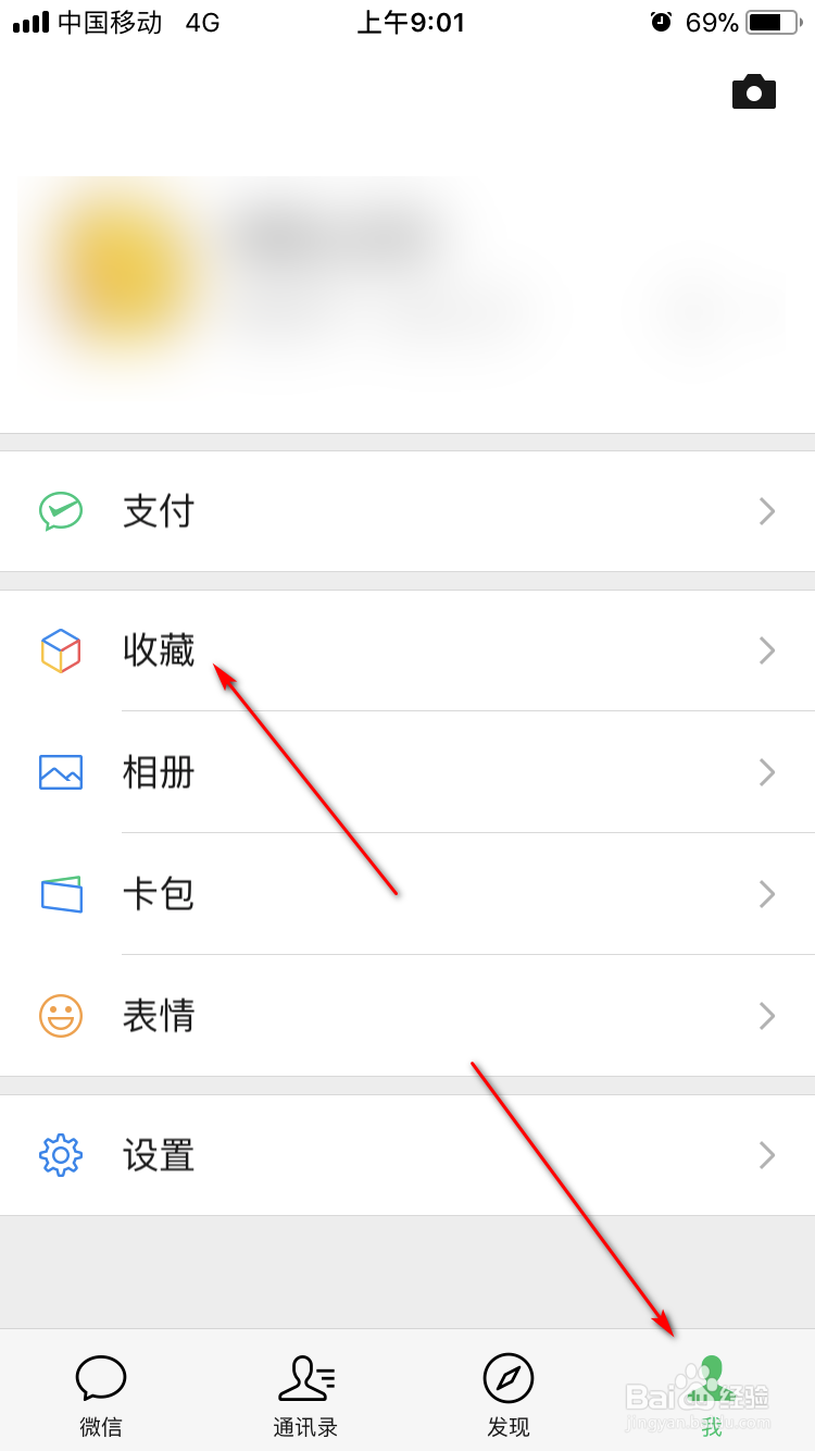 微信朋友圈如何发超过10秒的视频