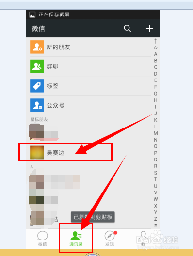 微信怎么发红包怎么样通过微信转账