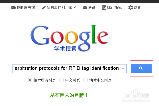 如何正确添加参考文献的引用格式