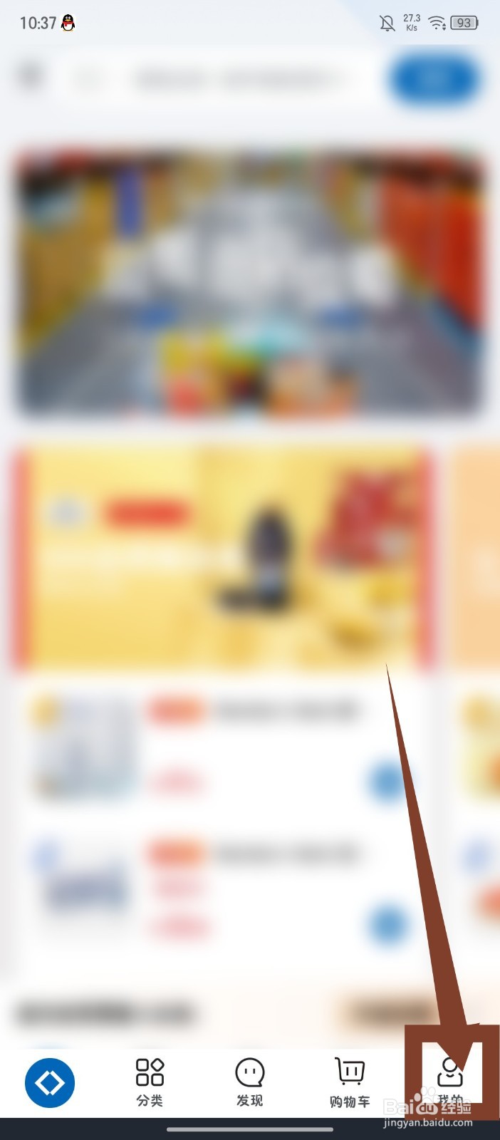 山姆会员商店怎么兑换山姆会籍