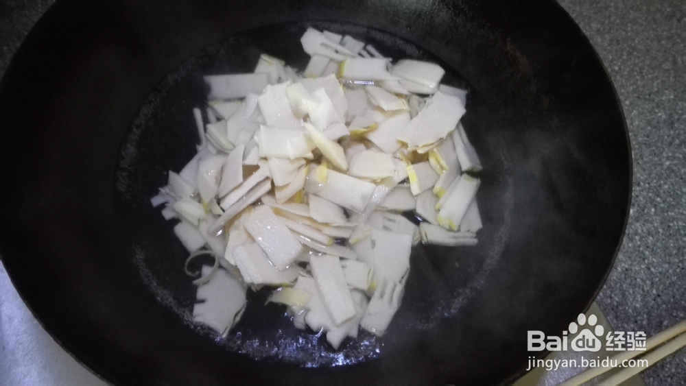 私房菜之鲜肉炒鲜笋